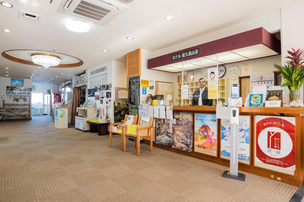 Hotel Yakushima Sanso Exterior photo