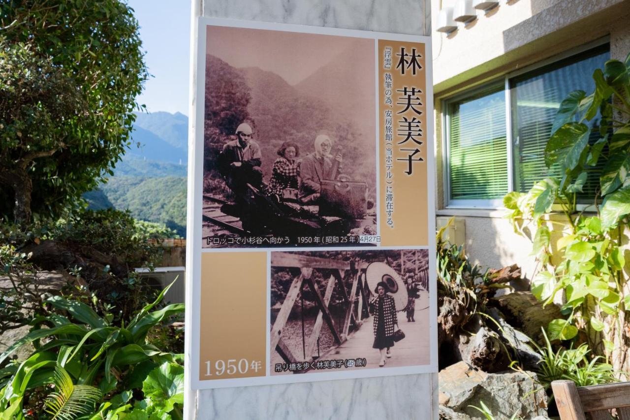 Hotel Yakushima Sanso Exterior photo