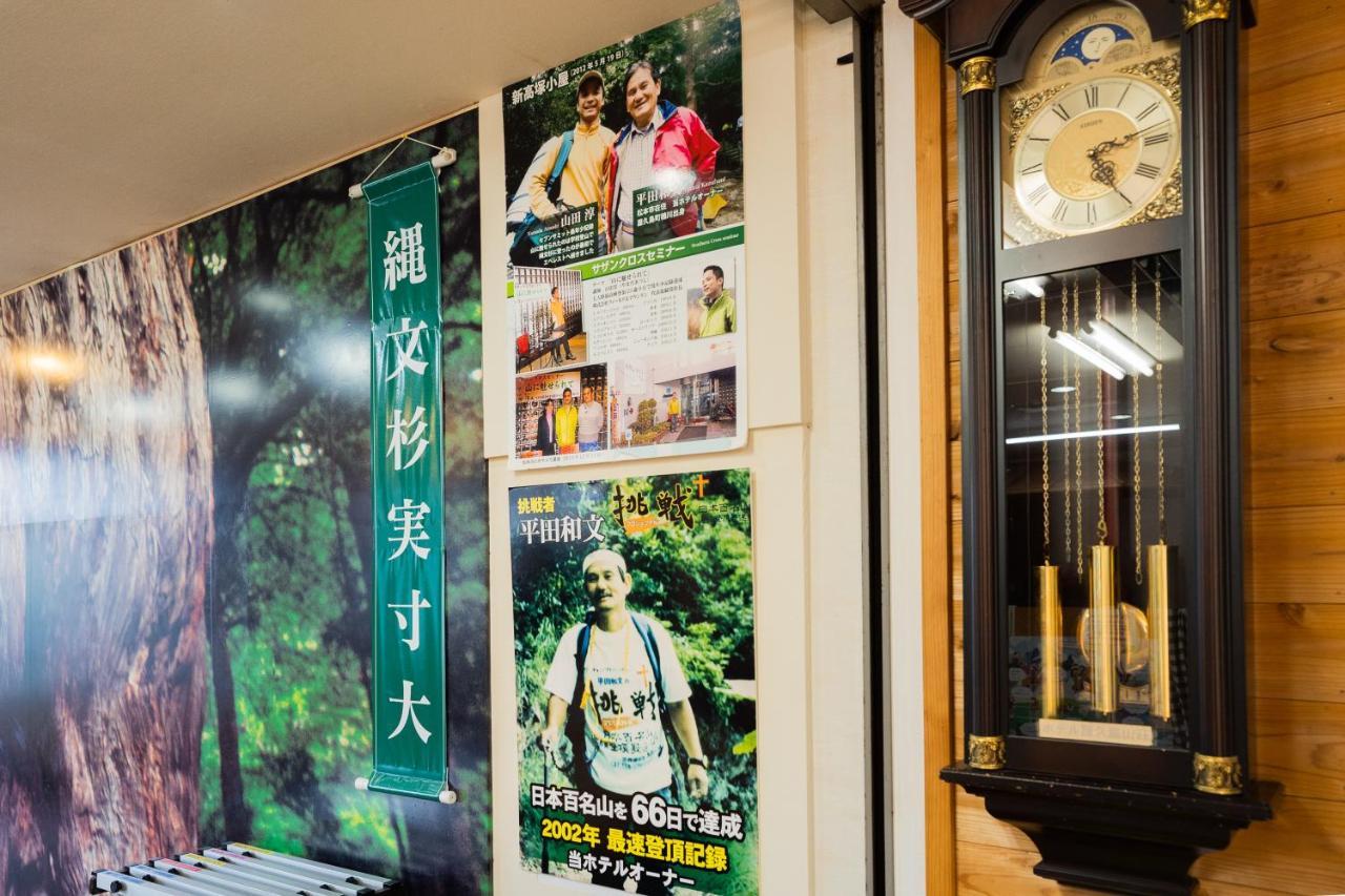 Hotel Yakushima Sanso Exterior photo